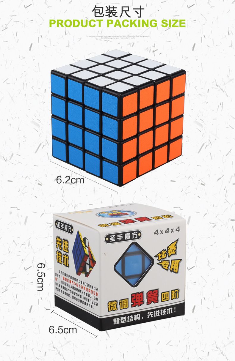 (image for) ShengShou Legend 4x4x4 Magic Cube