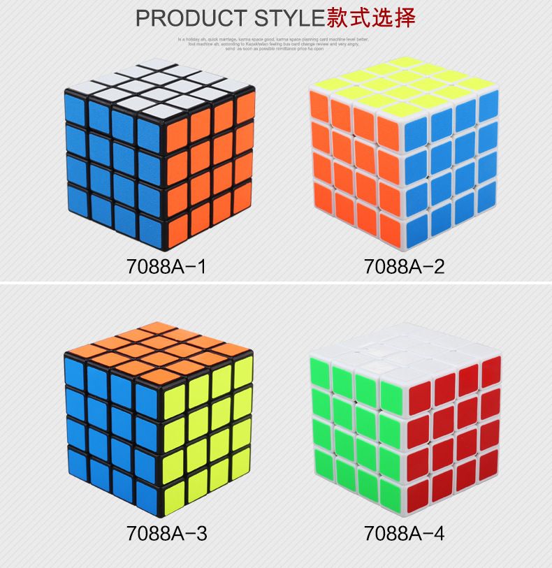(image for) ShengShou Legend 4x4x4 Magic Cube