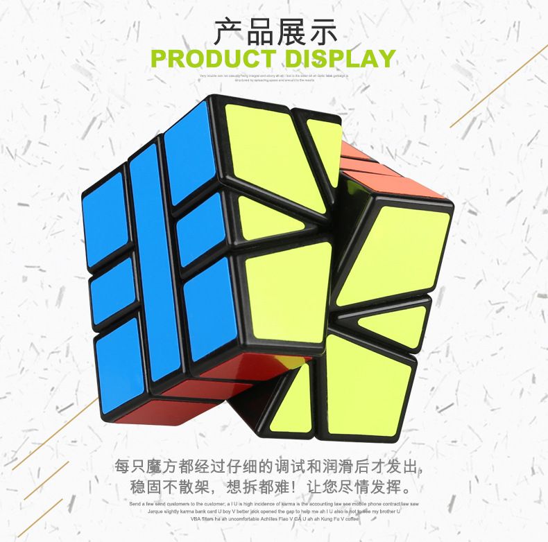 (image for) SengSo SQ-1 Magic Cube Black