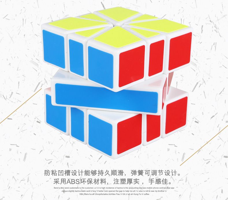 (image for) SengSo SQ-1 Magic Cube Black