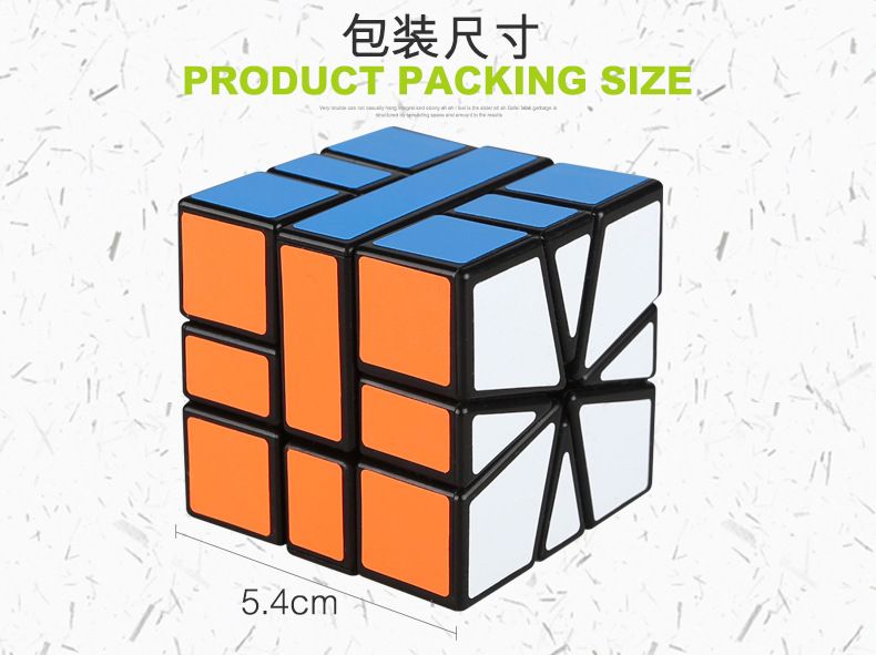 (image for) SengSo SQ-1 Magic Cube Black