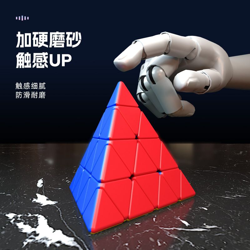 (image for) SengSo 4-layer Pyraminx Speed Cube Stickerless