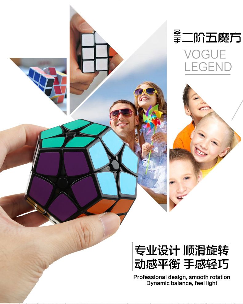 (image for) Shengshou 2x2x2 Megaminx Magic Cube Black