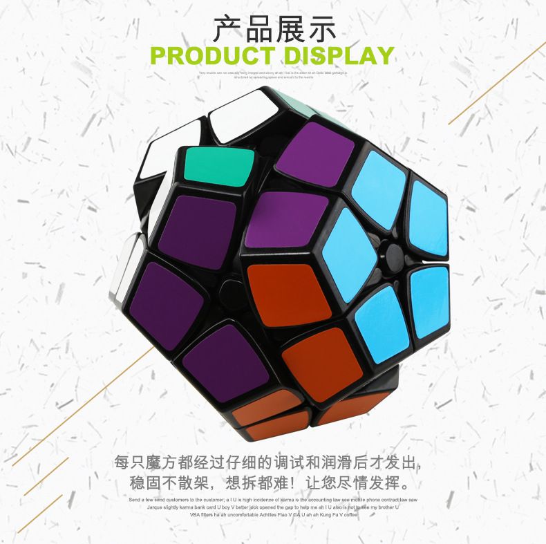 (image for) Shengshou 2x2x2 Megaminx Magic Cube Black