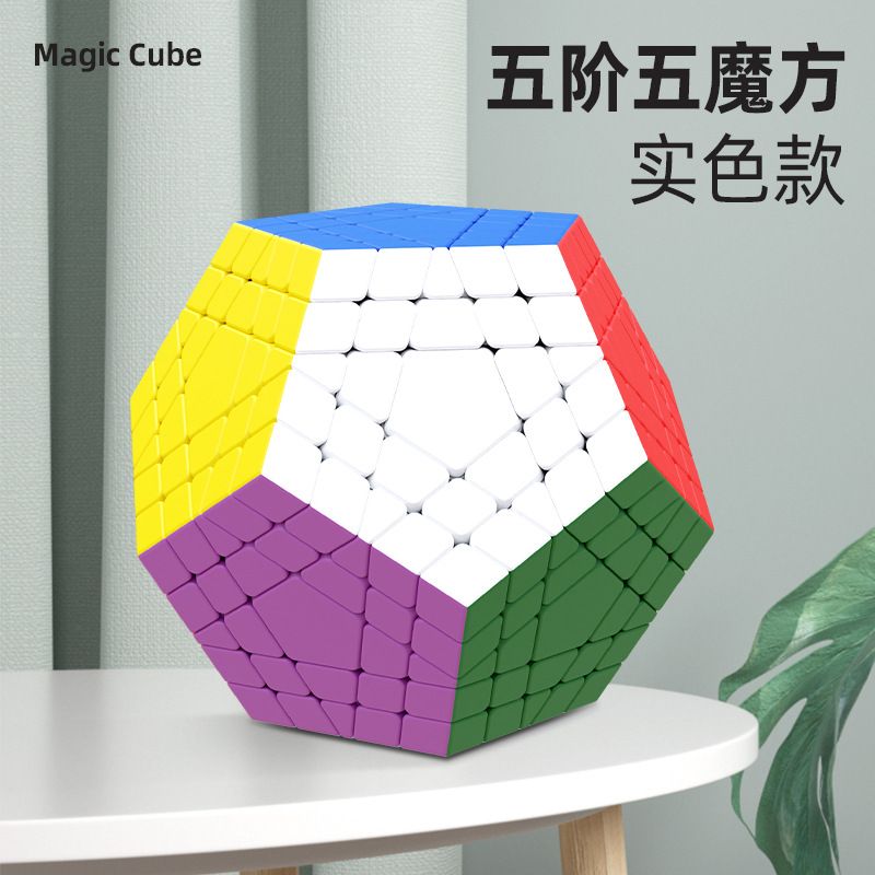 (image for) SengSo Gigaminx Cube Stickerless
