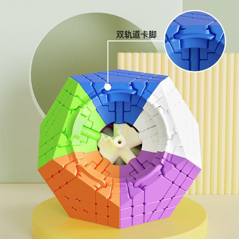 (image for) SengSo Gigaminx Cube Stickerless
