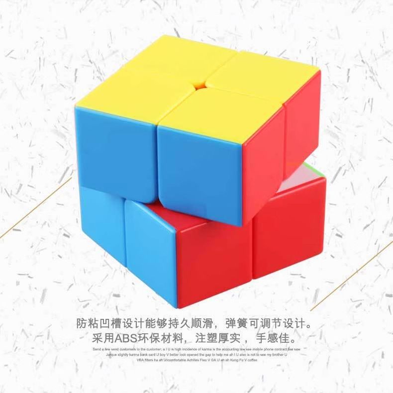 (image for) Shengshou Rainbow 2x2x2 Stickerless Magic Cube 50mm