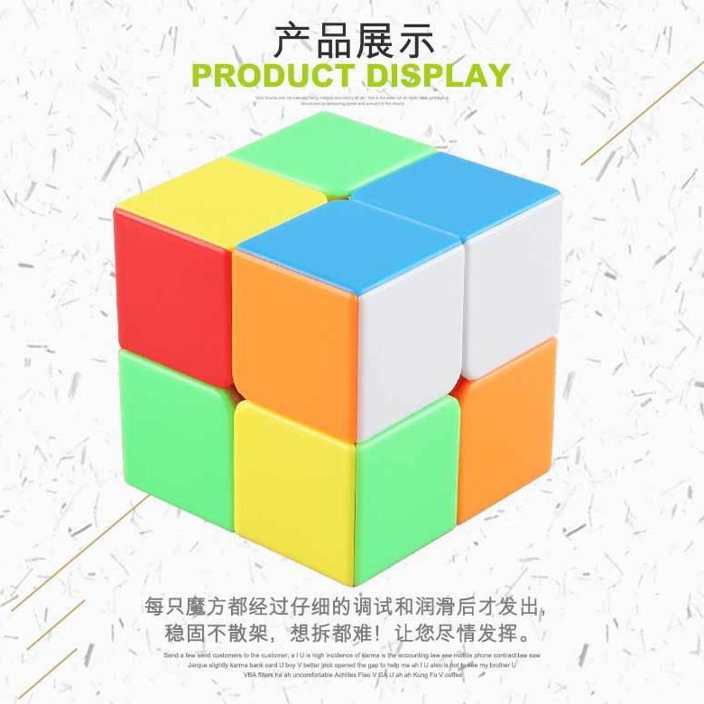 (image for) Shengshou Rainbow 2x2x2 Stickerless Magic Cube 50mm