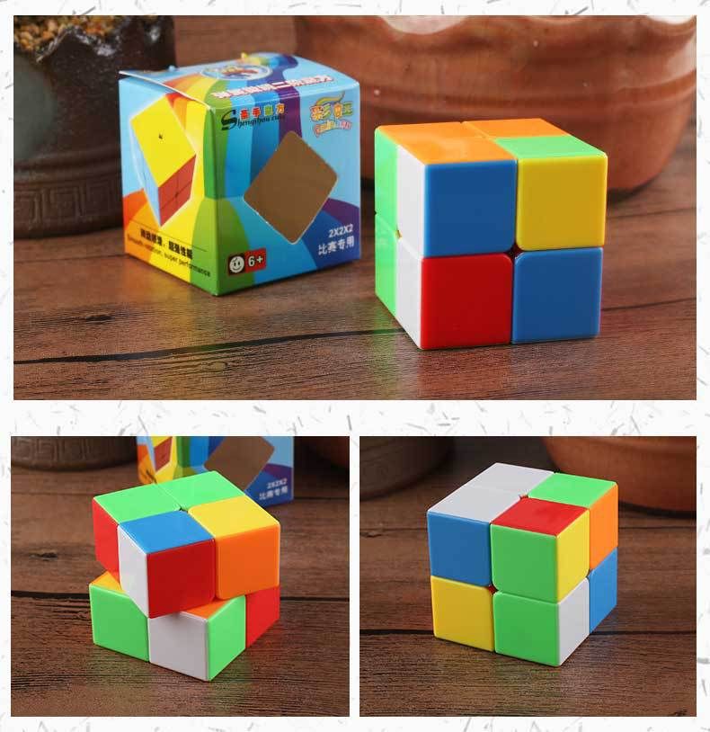 (image for) Shengshou Rainbow 2x2x2 Stickerless Magic Cube 50mm