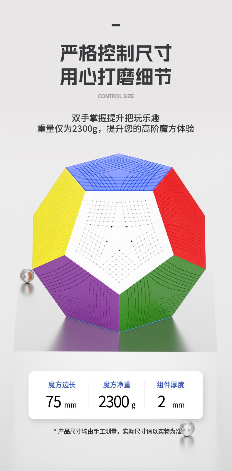 (image for) SENGSO 15-Layers Megaminx Cube Stickerless