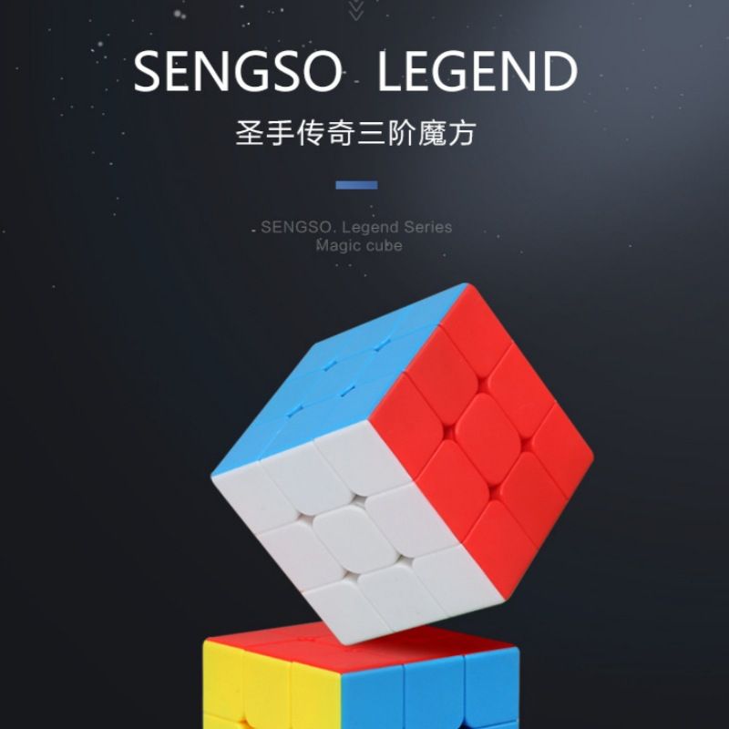 (image for) SENGSO Legend 3x3x3 Magic Cube Stickerless