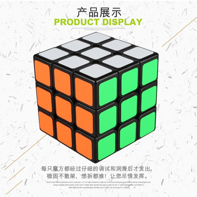(image for) SENGSO Legend 3x3x3 Magic Cube