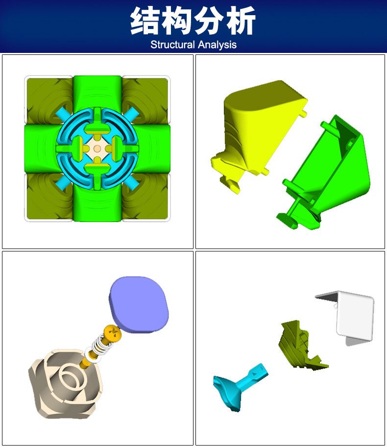 (image for) SENGSO Legend 3x3x3 Magic Cube