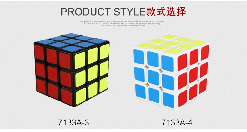 (image for) SENGSO Legend 3x3x3 Magic Cube