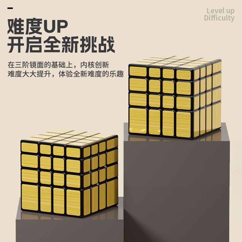(image for) SengSo 4x4x4 Mirror Cube