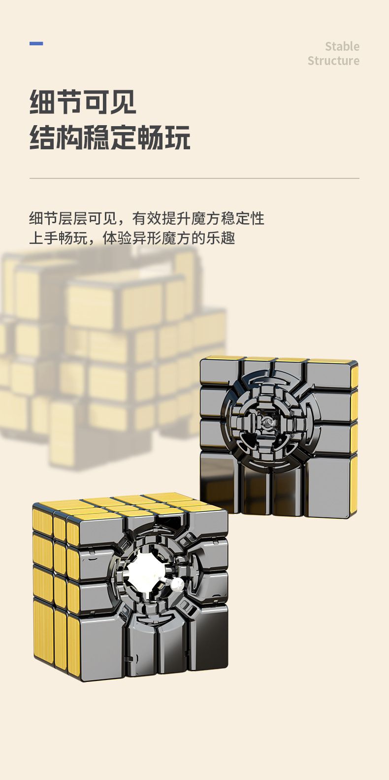 (image for) SengSo 4x4x4 Mirror Cube