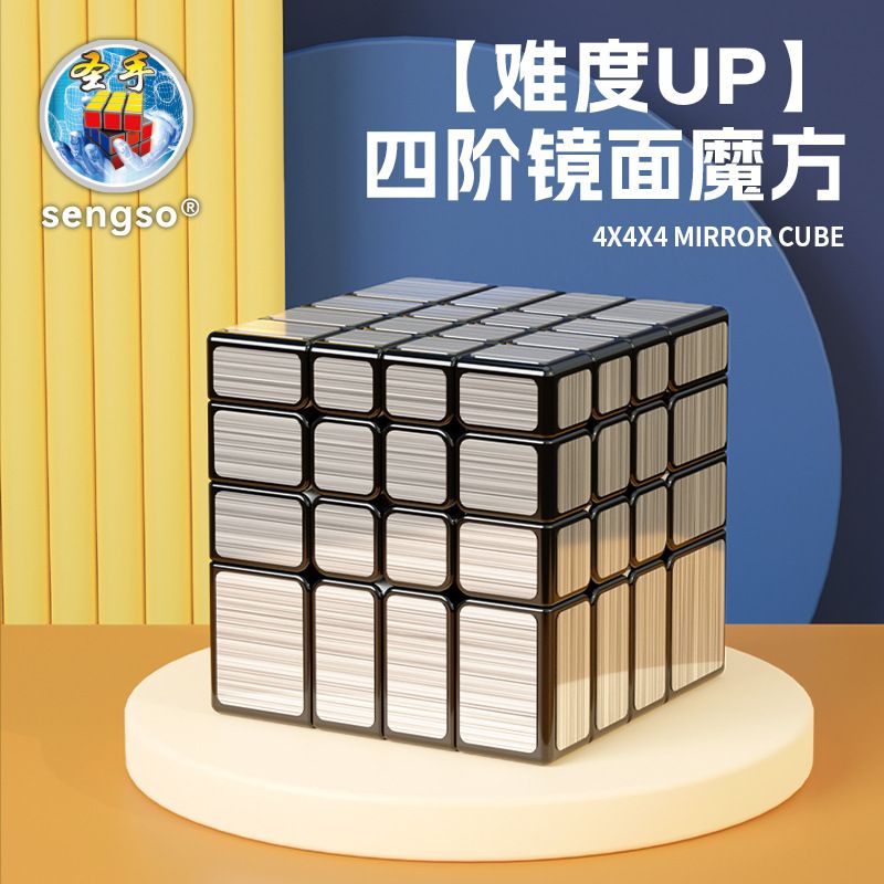 (image for) SengSo 4x4x4 Mirror Cube