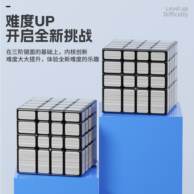 (image for) SengSo 4x4x4 Mirror Cube