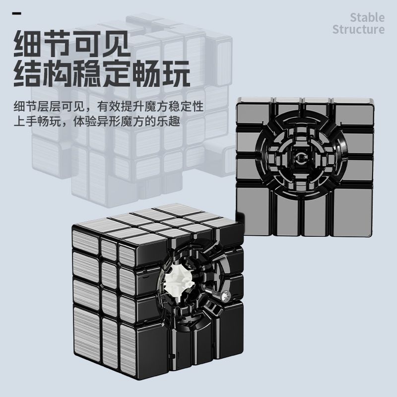 (image for) SengSo 4x4x4 Mirror Cube