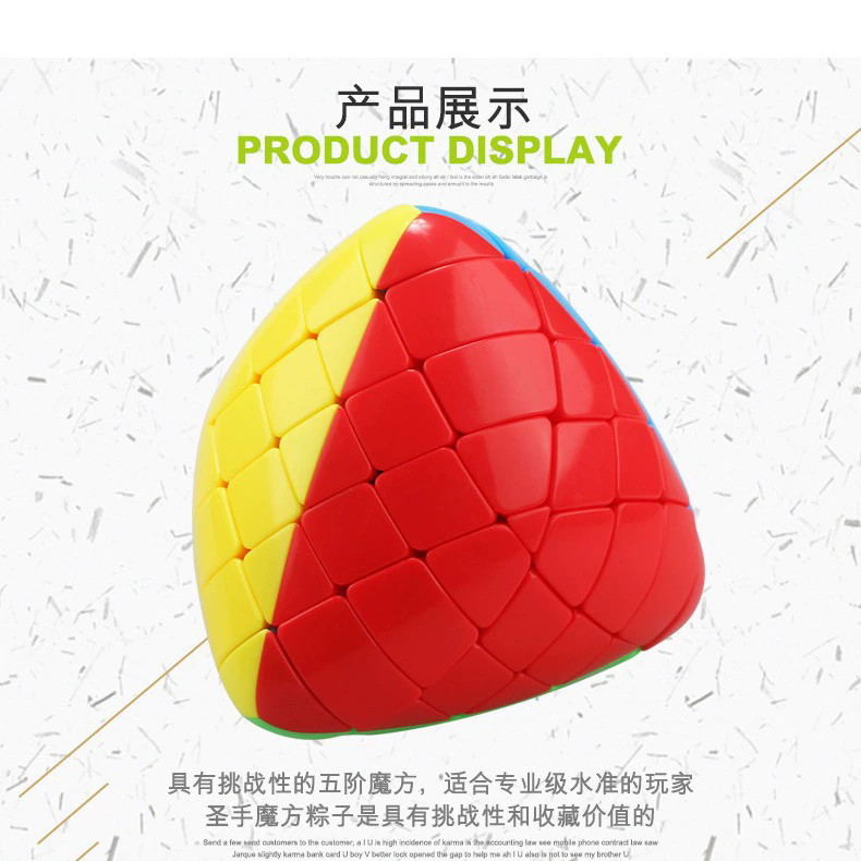 (image for) ShengShou 5-layer Mastermorphix Stickerless Magic Cube