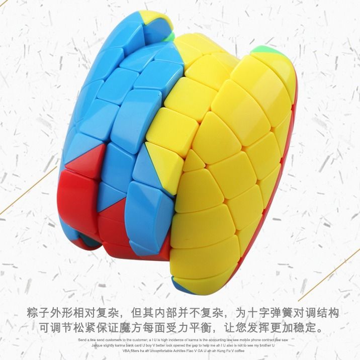 (image for) ShengShou 5-layer Mastermorphix Stickerless Magic Cube