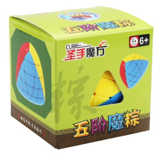 (image for) ShengShou 5-layer Mastermorphix Stickerless Magic Cube
