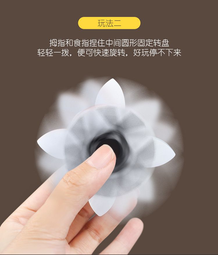 (image for) SENGSO GYRO Fingertip 1x3x3 Magic Cube Black