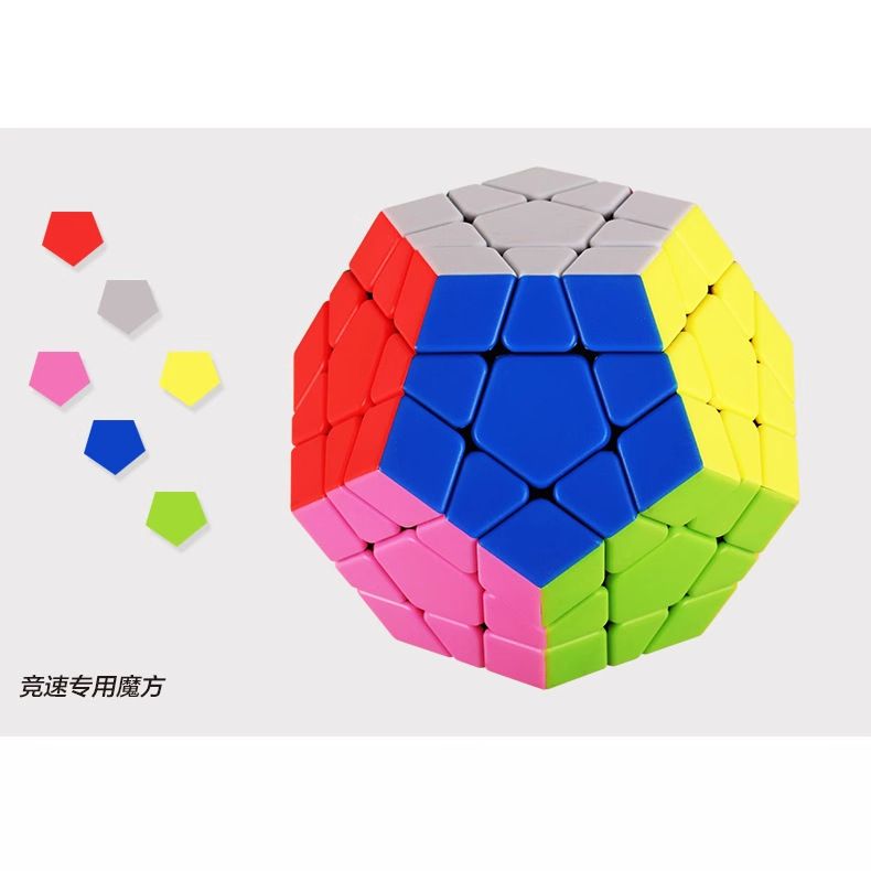 (image for) ShengShou TANK Frosted Megaminx Stickerless Cube