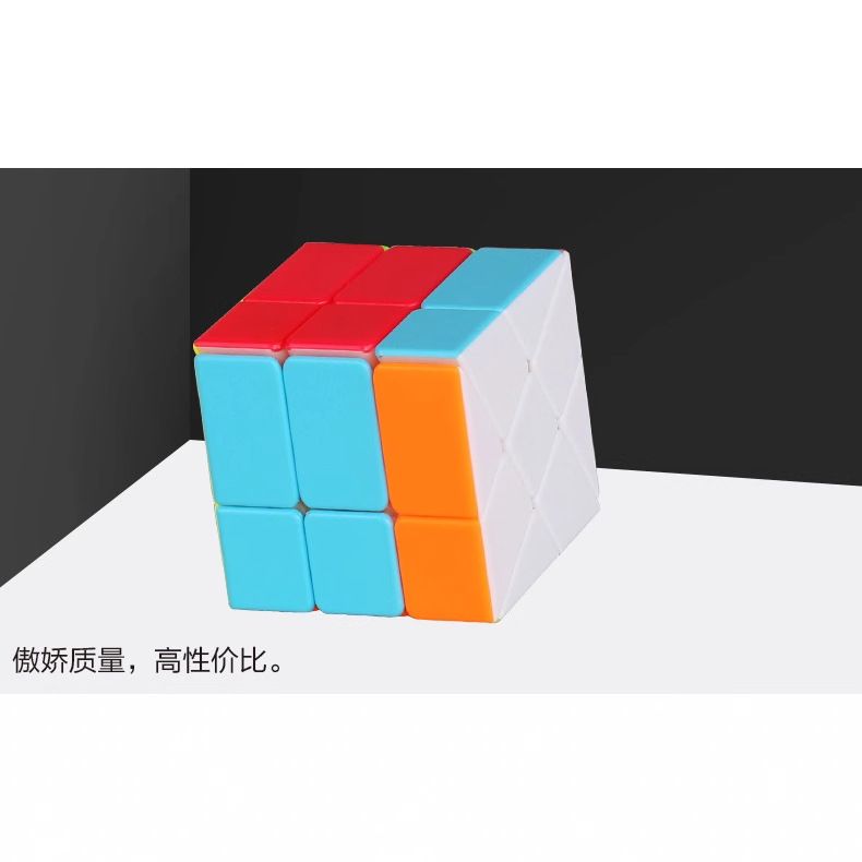(image for) ShengShou Windmill Magic Cube Stickerless