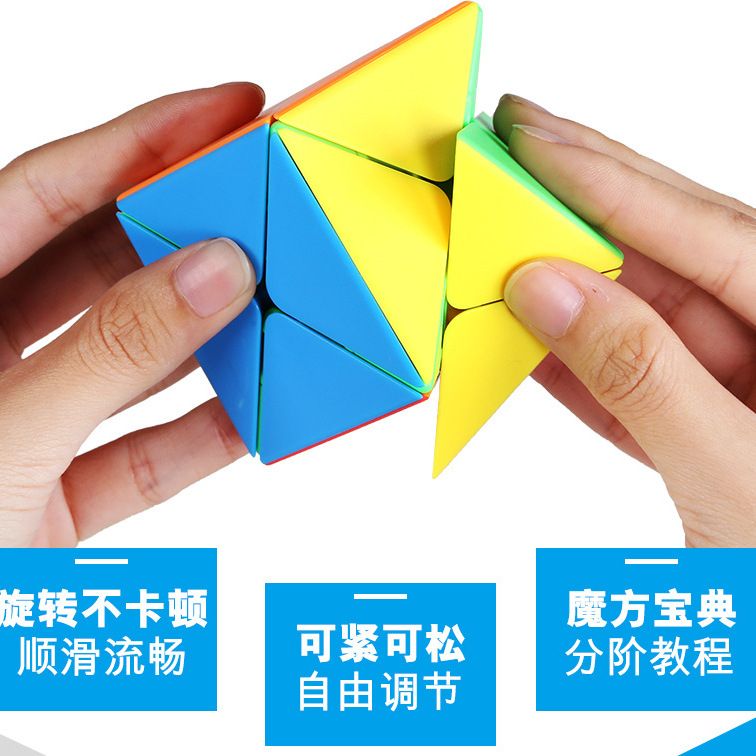 (image for) ShengShou Legend 8 Axis Dino Skewb Magic Cube
