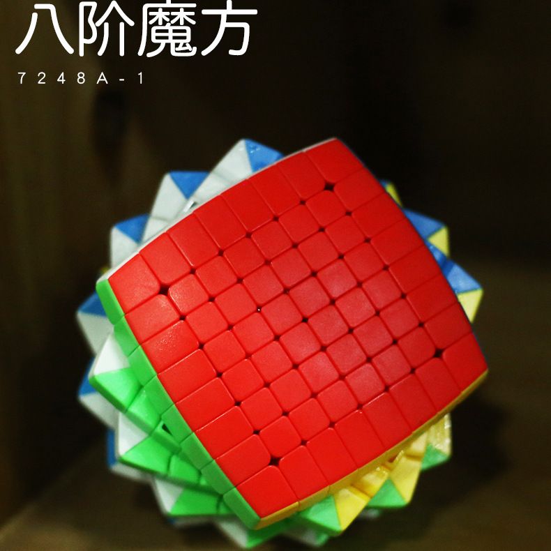 (image for) ShengShou 8x8x8 Magic Cube Stickerless