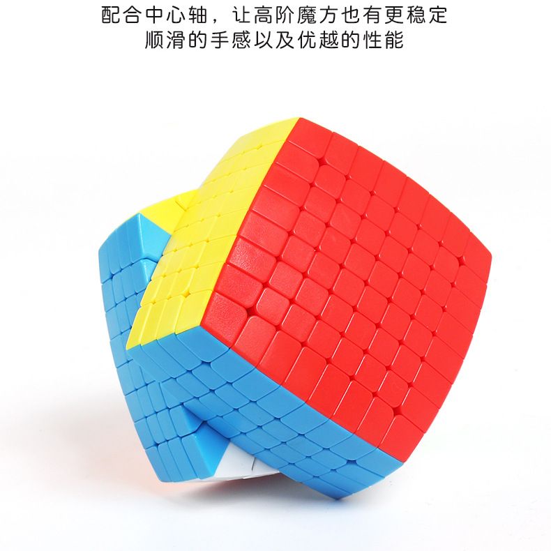 (image for) ShengShou 8x8x8 Magic Cube Stickerless