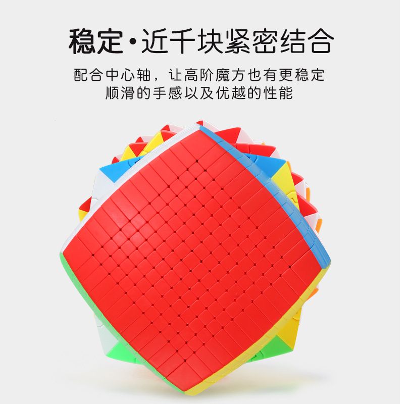 (image for) ShengShou 12x12x12 Magic Cube Stickerless