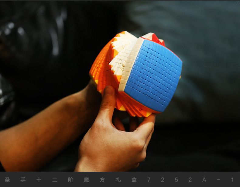 (image for) ShengShou 12x12x12 Magic Cube Stickerless