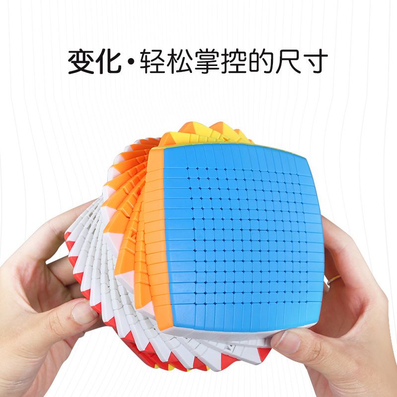 (image for) ShengShou 15x15x15 Magic Cube Stickerless