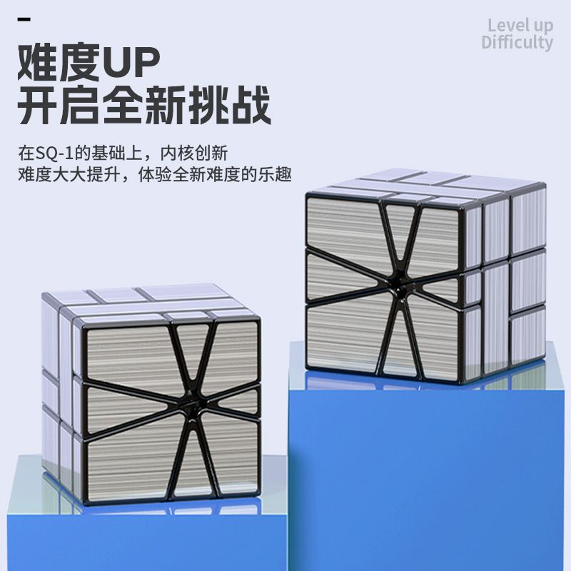 (image for) SengSo Axis Mirror SQ-0 / SQ-1 Cube