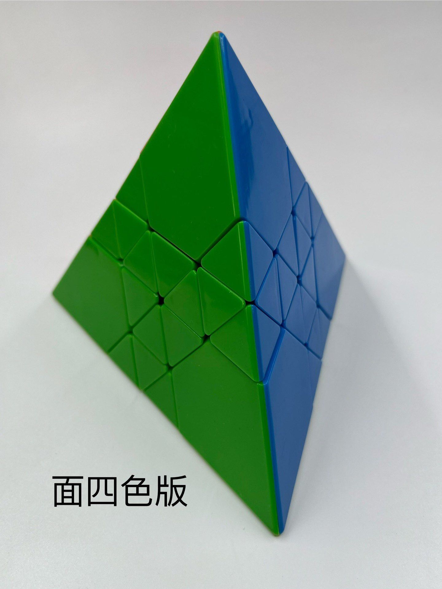 (image for) Funs LimCube Trefoil Tetrahedron Pyraminx Cube