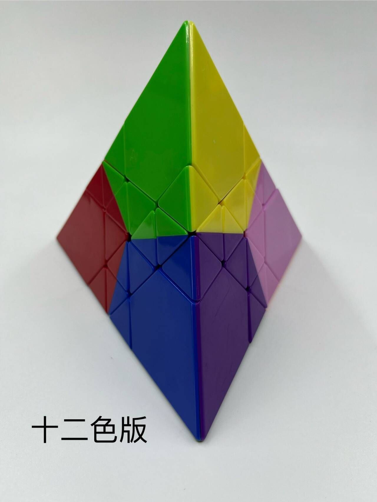 (image for) Funs LimCube Trefoil Tetrahedron Pyraminx Cube