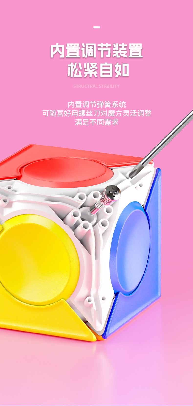 (image for) SengSo FangYuan Magic Cube