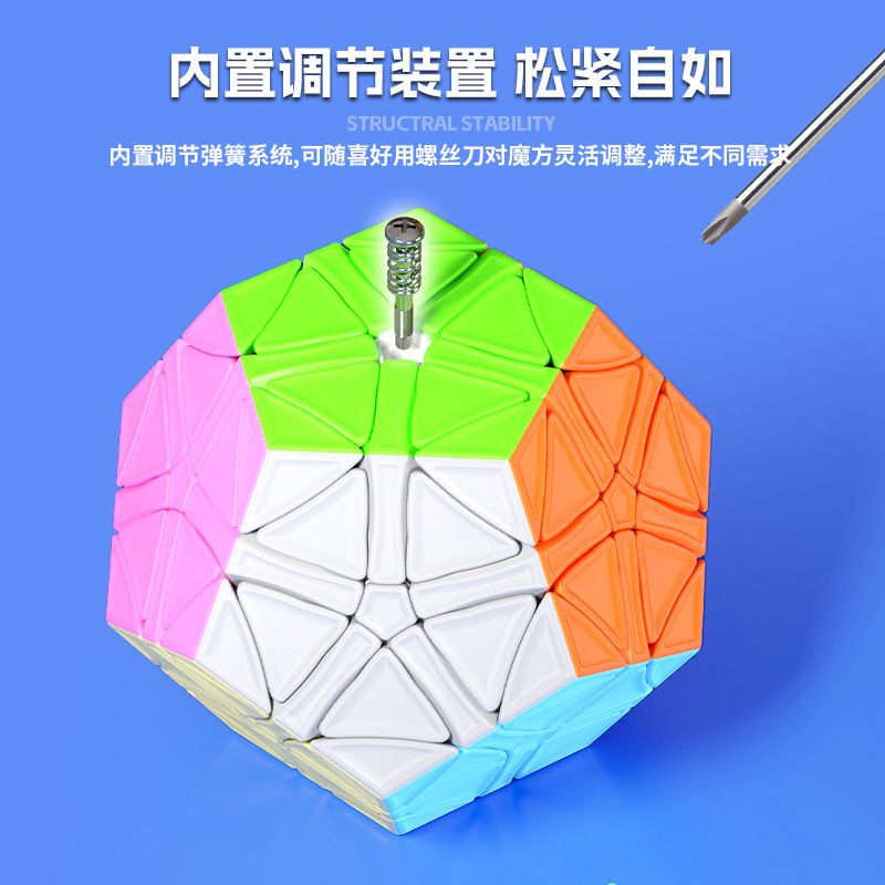 (image for) SengSo Helicopter Dodecahedron Megaminx Cube