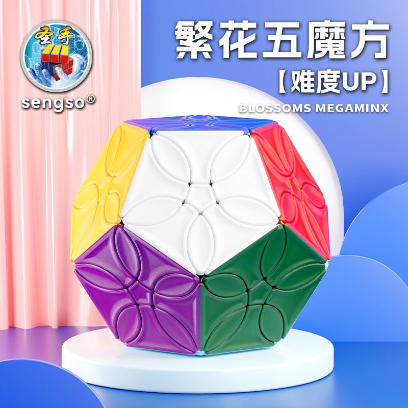 (image for) SengSo Blossoms Megaminx Cube