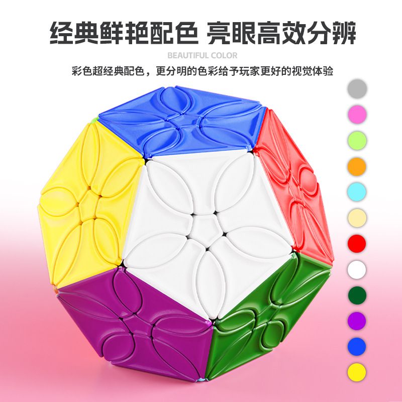 (image for) SengSo Blossoms Megaminx Cube
