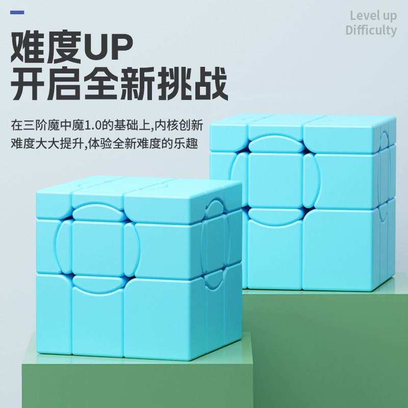 (image for) SengSo 3x3x3 Mirror Circular Cube
