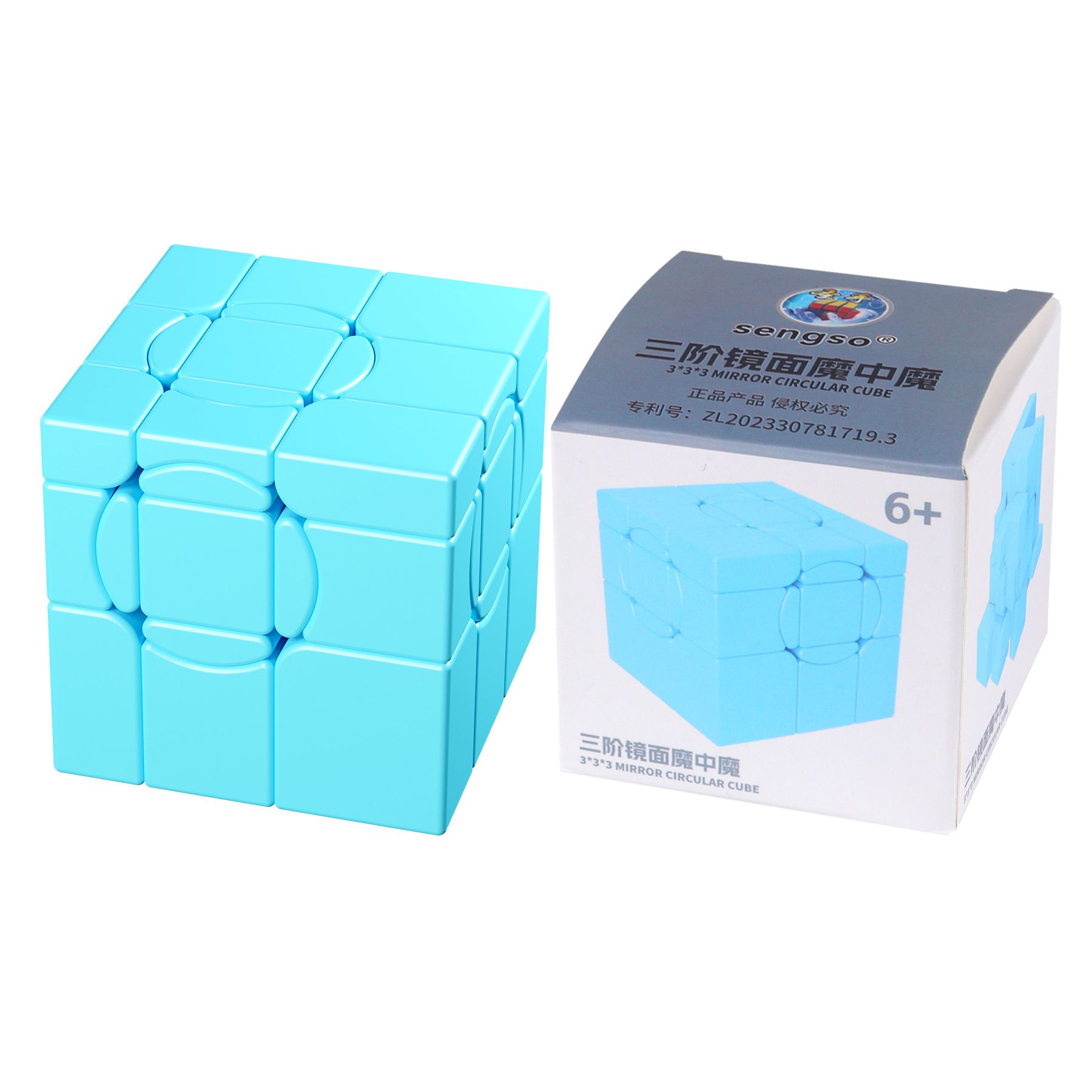 (image for) SengSo 3x3x3 Mirror Circular Cube