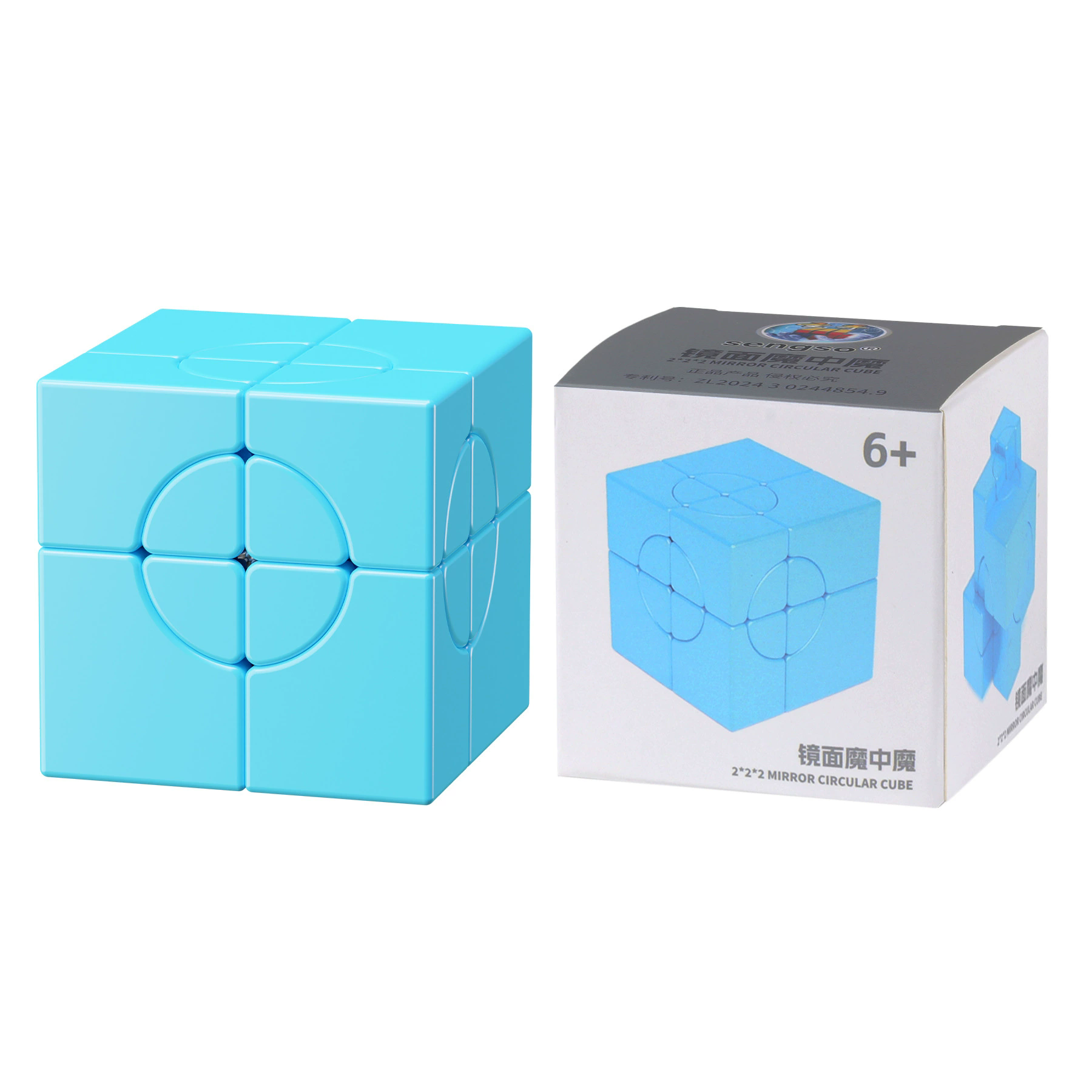 (image for) SengSo 3x3x3 Mirror Circular Cube