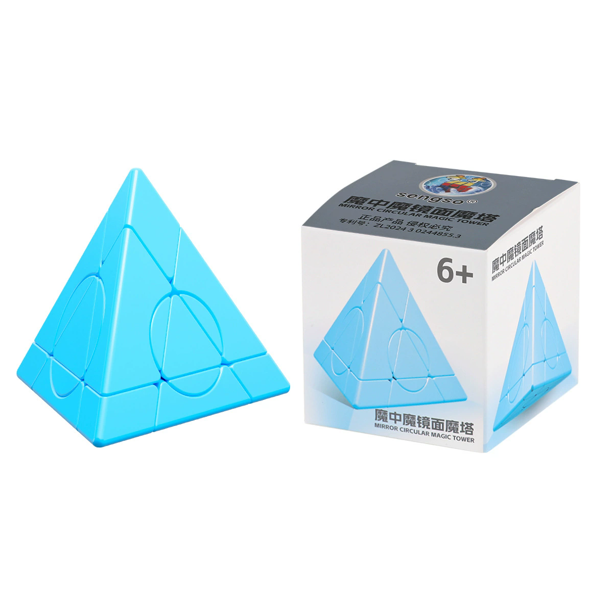 (image for) SengSo 3x3x3 Mirror Circular Cube