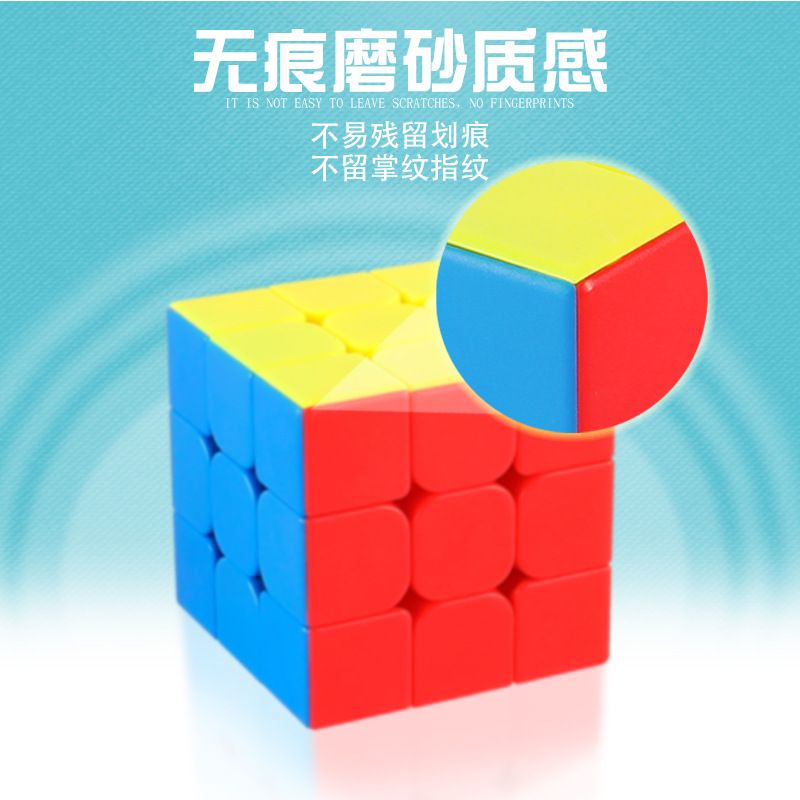 (image for) SengSo Legend S 3x3x3 Magic Cube Stickerless