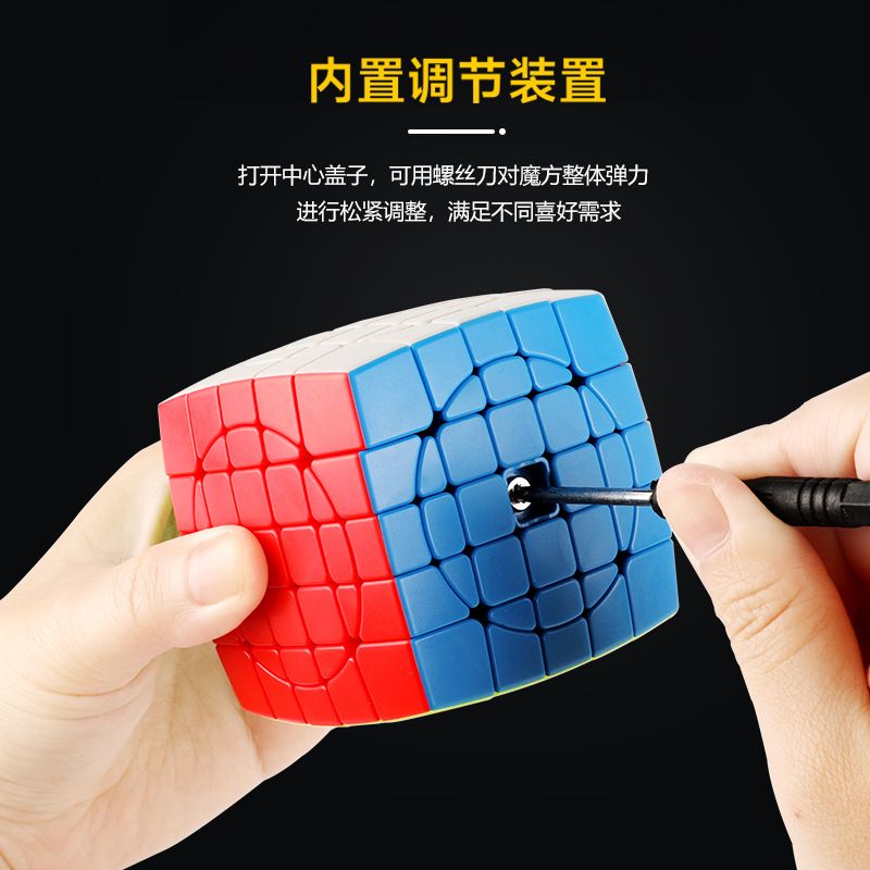 (image for) SENGSO Circular 5x5x5 Cube Stickerless