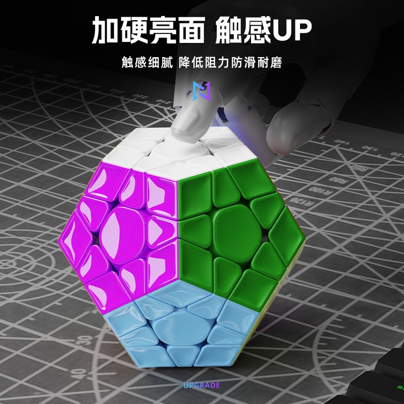 (image for) SengSo YUFENG Magnetic Megaminx Speed Cube Stickerless
