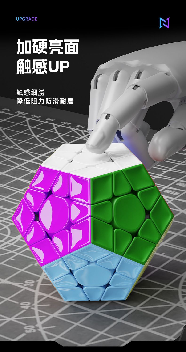 (image for) SengSo YUFENG Magnetic Megaminx Speed Cube Stickerless